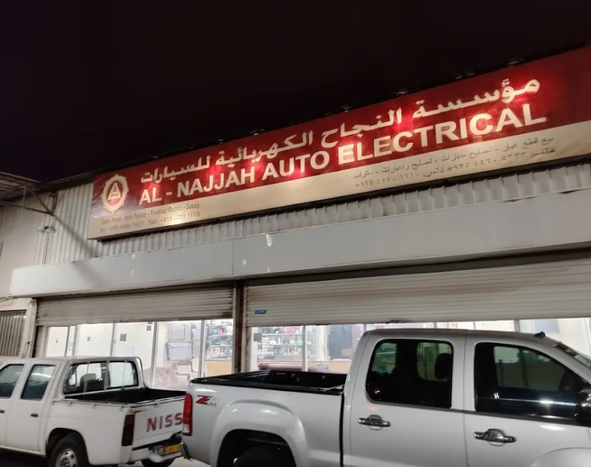 Al - Najjah Auto Electrical in Industrial Area , Doha #38 - 1  image 